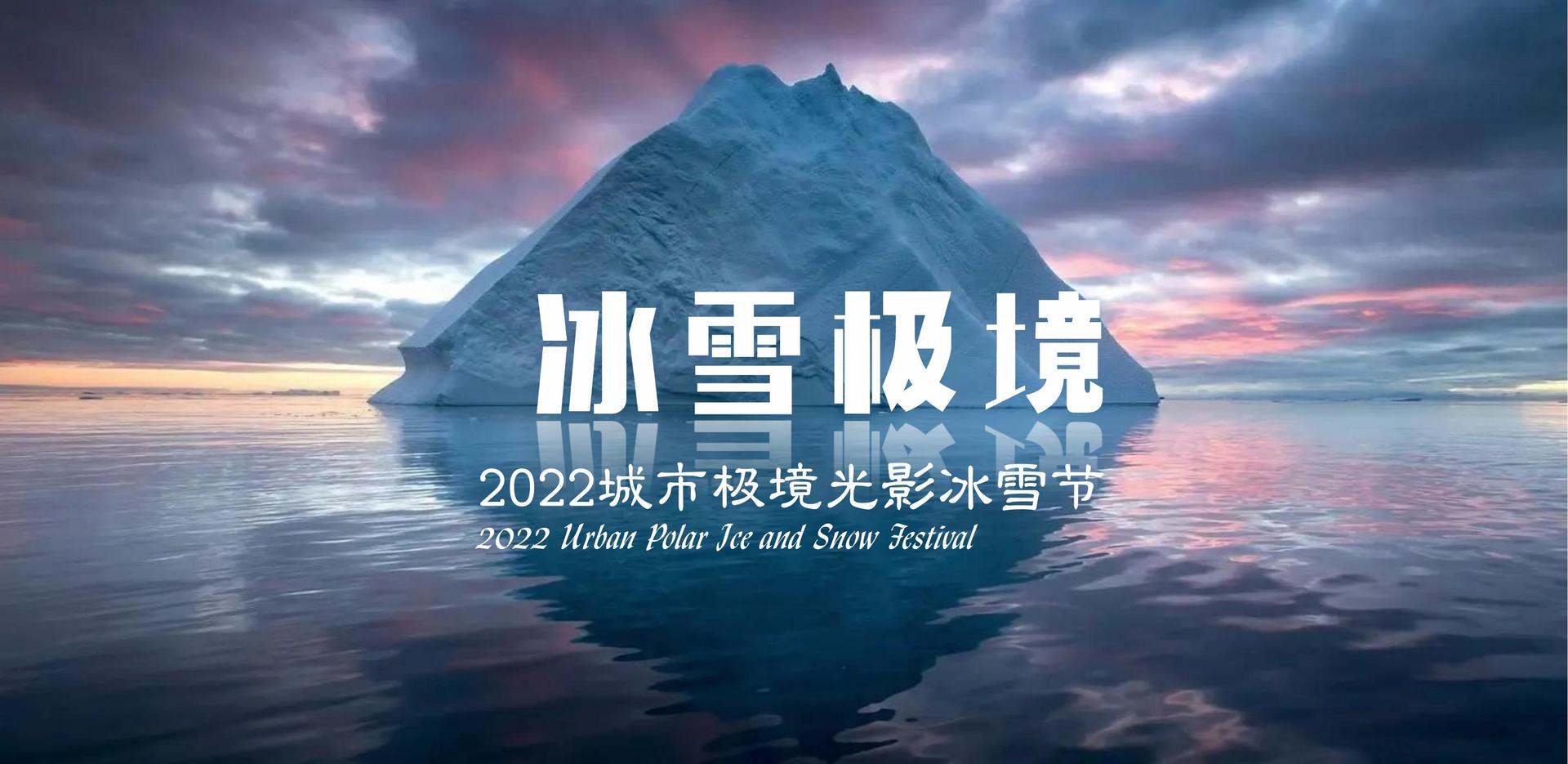 东方腾飞文化发布《2024中国城市文化活力观察报告》