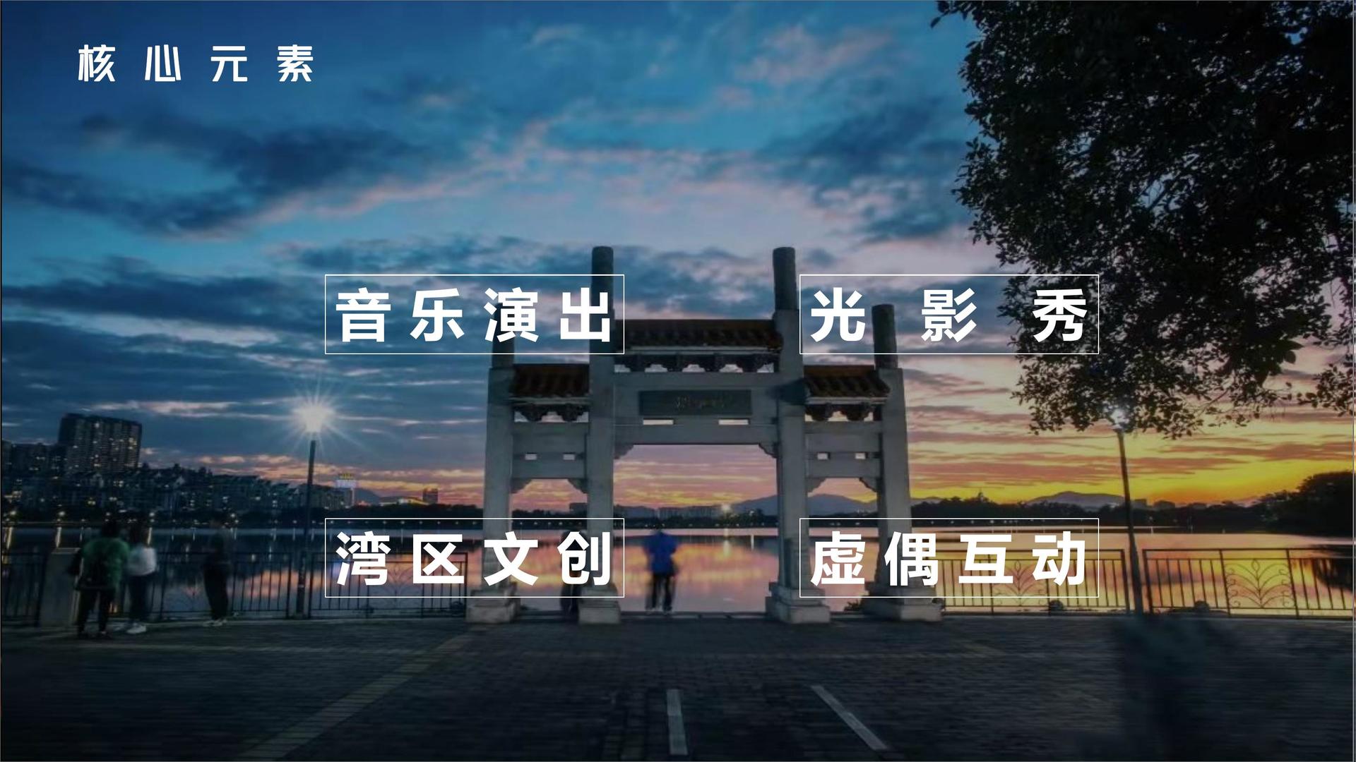 城市空间戏剧《街角》